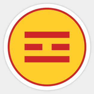 I Ching Fire Trigram ( Li ) Sticker
